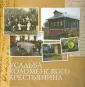 Кирпичникова Любовь Владиленовна