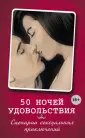 Элиас Лаура