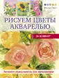 Перт Фиона