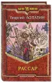 Миниатюра 2