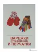 Миниатюра 2