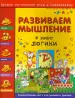 Миниатюра 1