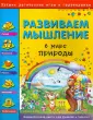 Лучшие логические игры и головоломки