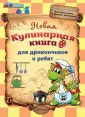 Грановский Арсений Сергеевич