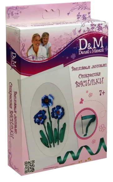 Набор для вышивания лентами. Открытка "ВАСИЛЬКИ" (47655) обложка книги