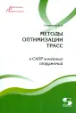 Струченков Валерий Иванович