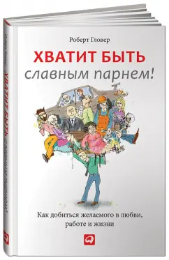 Как разговаривать с ребенком о вопросах сексуального развития?