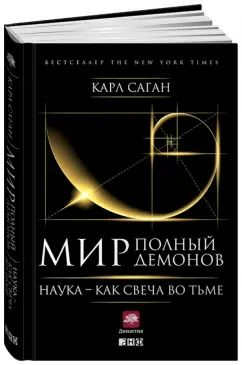 Порно комикс «Прекрасный новый мир. Часть 19». | Эрокомиксы