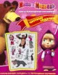 Книга с переводными картинками (Тату)