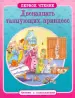 Миниатюра 1