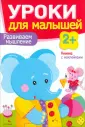 Семина Ирина