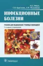 Мельникова Любовь Ивановна
