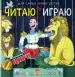 Миниатюра 1
