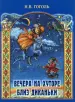 Миниатюра 1