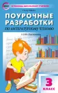 Кутявина Светлана Владимировна