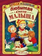 Доктор Борменталь