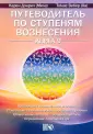 Вебер Томас (Оа)