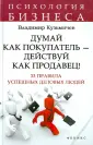 Кузьмичев Владимир Владимирович