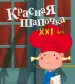 Миниатюра 1