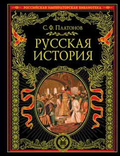 Нерехтский краеведческий музей имени Н. П. Родионовой | Костромской музей-заповедник