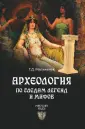 Малиничев Герман