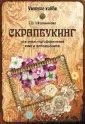Шпульникова Екатерина Владимировна