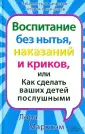Маркхэм Лора