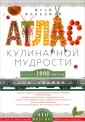 Фельдман Исай Абрамович