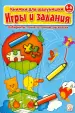 Миниатюра 1