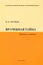Вопросы и ответы
