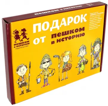 Суслова, Литвина - Подарочный набор "Мы живем в эпоху Петра I" Суслова, Литвина - Подарочный набор "Мы живем в эпоху Петра I" обложка книги