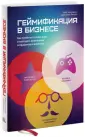 Линдер Джоселин