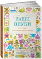 Ла Бэн Элизабет