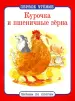 Миниатюра 1