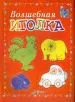 Миниатюра 1