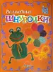 Миниатюра 1