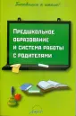 Белоногова Е. В.