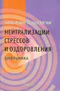 Онишина Валентина Волевна