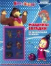 Миниатюра 1