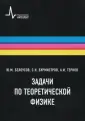 Тернов Алексей Игоревич
