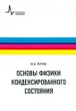 Петров Юрий Васильевич