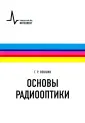 Локшин Геннадий Рафаилович