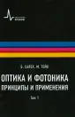 Тейх Малвин Карл