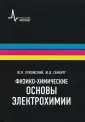 Лукомский Юрий Яковлевич