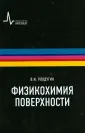 Ролдугин Вячеслав Иванович