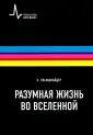 Ульмшнайдер Петер