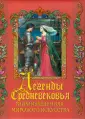 Детям об искусстве