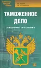 Коник Нина Владимировна