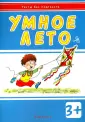 Тесты без подтекста