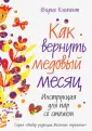 Клемент Ульрих
